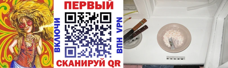 АМФЕТАМИН VHQ  купить наркоту  Всеволожск 