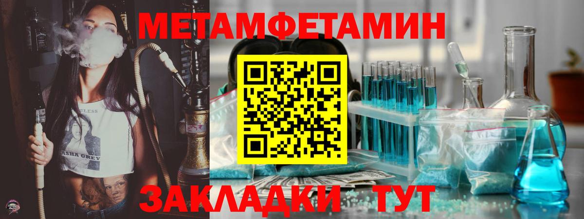 Всеволожск  АМФЕТАМИН  Вход с VPN  Амфетамин Premium 