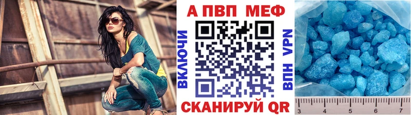 А ПВП Соль  купить   Всеволожск 