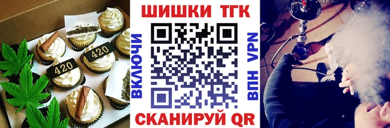 mega ссылка  Всеволожск  Cannafood марихуана  где найти наркотики 
