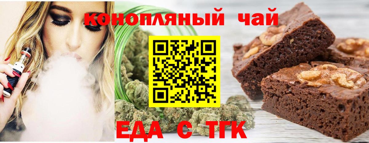 Cannafood конопля  Вход с VPN  Всеволожск 
