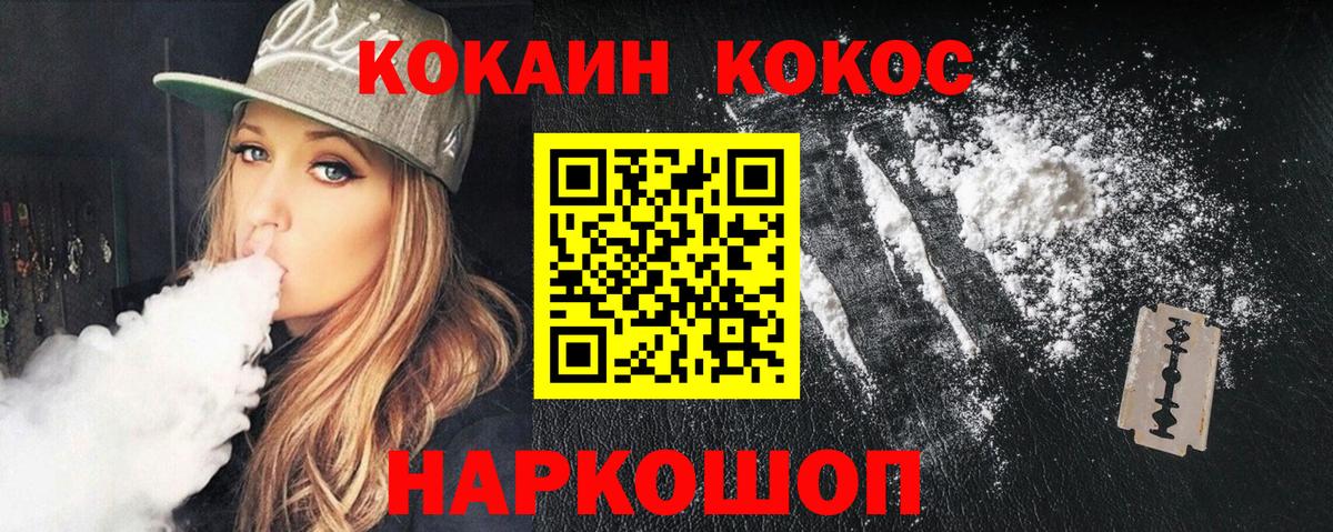 КОКАИН 99% Всеволожск