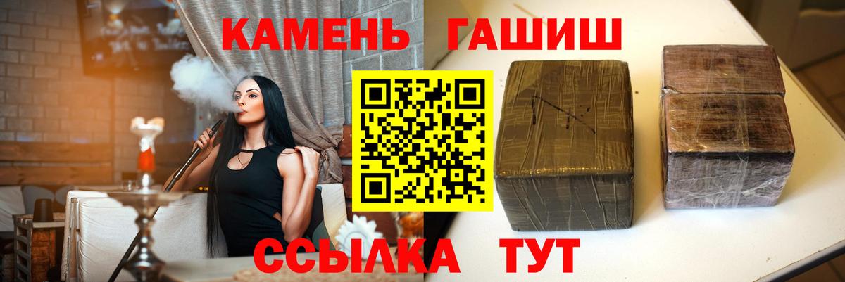 ГАШ индика сатива  Вход с VPN  ГАШИШ убойный  Всеволожск 