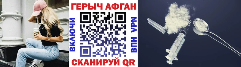 что такое наркотик  Всеволожск  ГЕРОИН гречка 