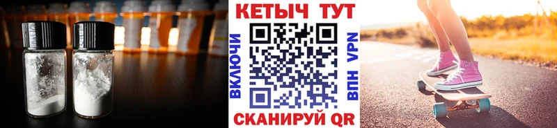 Кетамин ketamine Всеволожск