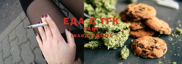 ПСИЛОЦИБИНОВЫЕ ГРИБЫ Армянск