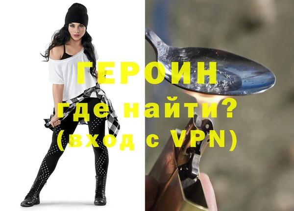 сатива Весьегонск