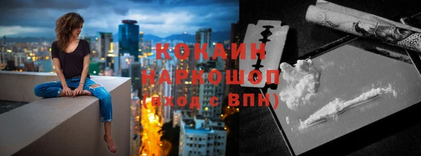 ПСИЛОЦИБИНОВЫЕ ГРИБЫ Армянск