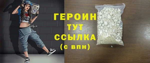 гидра Арсеньев