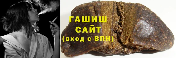 гидра Арсеньев