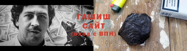 ПСИЛОЦИБИНОВЫЕ ГРИБЫ Армянск
