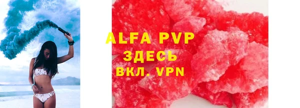 марки lsd Аркадак