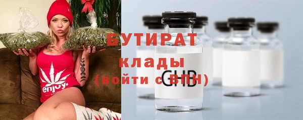 ПСИЛОЦИБИНОВЫЕ ГРИБЫ Армянск