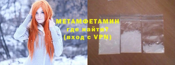 спайс Ветлуга