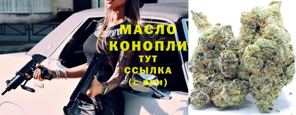 ПСИЛОЦИБИНОВЫЕ ГРИБЫ Армянск