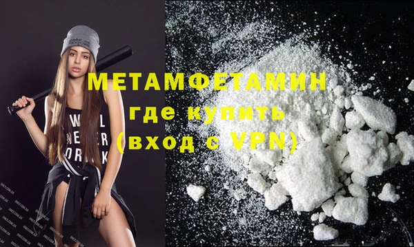 гидра Арсеньев