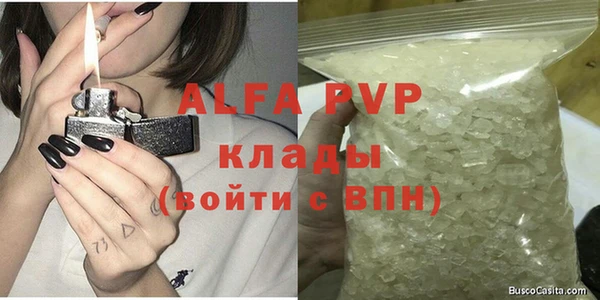 mdpv Алексеевка
