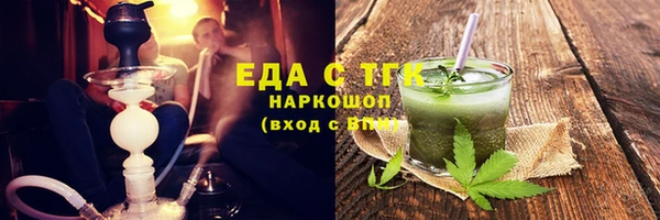 гидра Арсеньев
