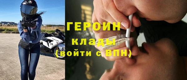 спайс Ветлуга