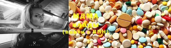 марки lsd Аркадак