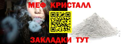 первитин Донецк