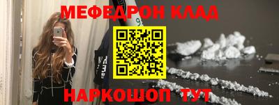 первитин Донецк