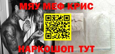 первитин Донецк