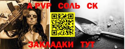 твердый Донской