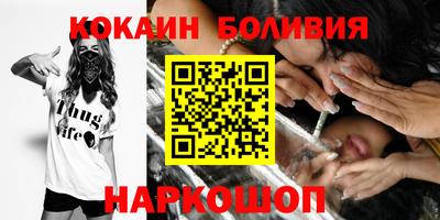 первитин Донецк