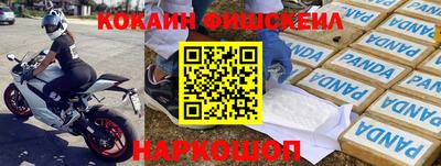 первитин Донецк
