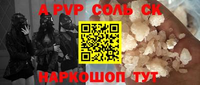 первитин Донецк