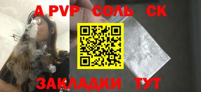 твердый Донской