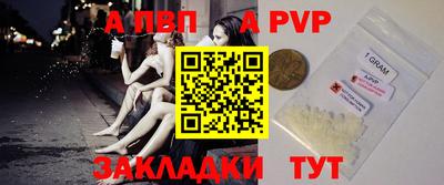 первитин Донецк