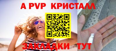 первитин Донецк