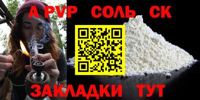 твердый Донской
