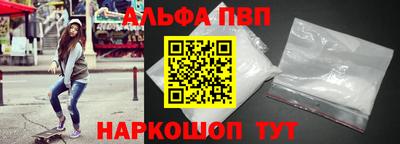 первитин Донецк