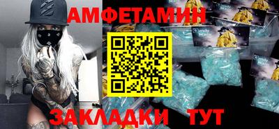 первитин Донецк