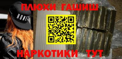 первитин Донецк