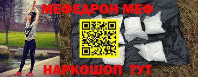 твердый Донской