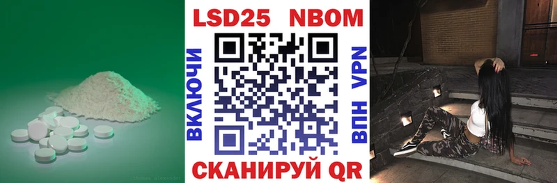 Лсд 25 экстази ecstasy  где можно купить   Всеволожск 