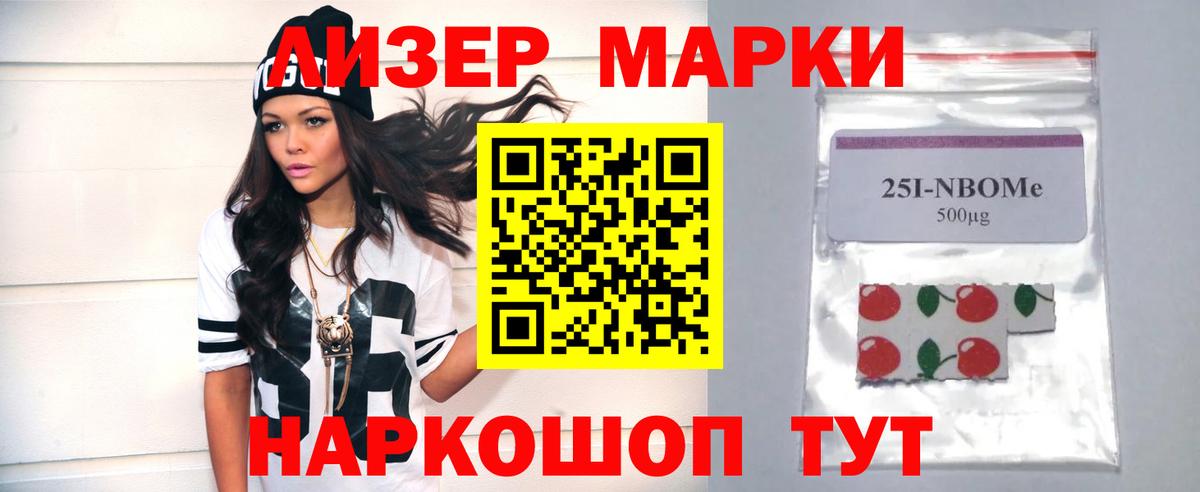 LSD-25 экстази ecstasy  Лсд 25 экстази  Всеволожск  Вход с VPN 