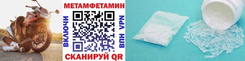 МЕГА ТОР  Всеволожск  Метамфетамин кристалл  купить закладку 