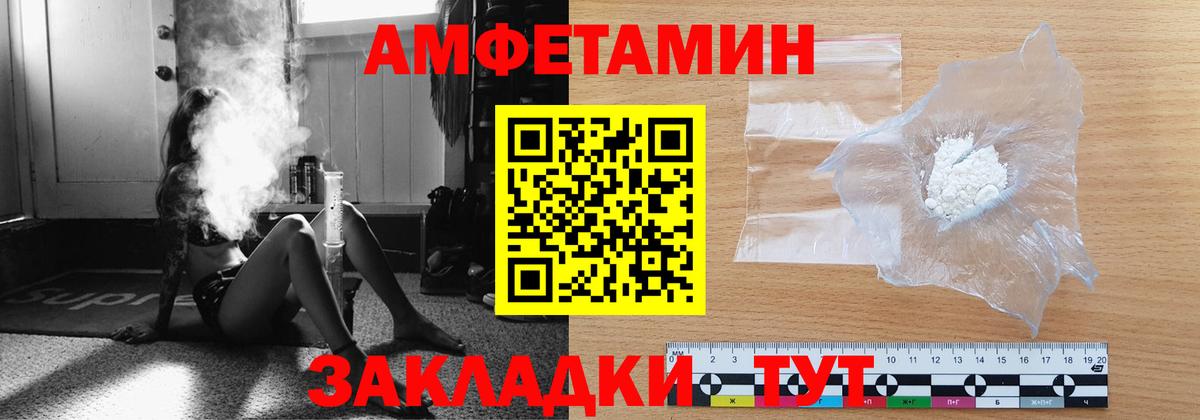 Всеволожск  МЕТАМФЕТАМИН мет  Вход с VPN  Метамфетамин  МЕТАМФЕТАМИН мет 