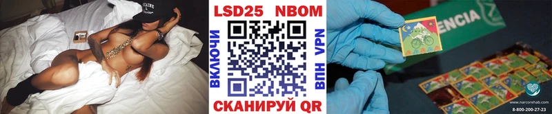 Марки N-bome 1500мкг Всеволожск