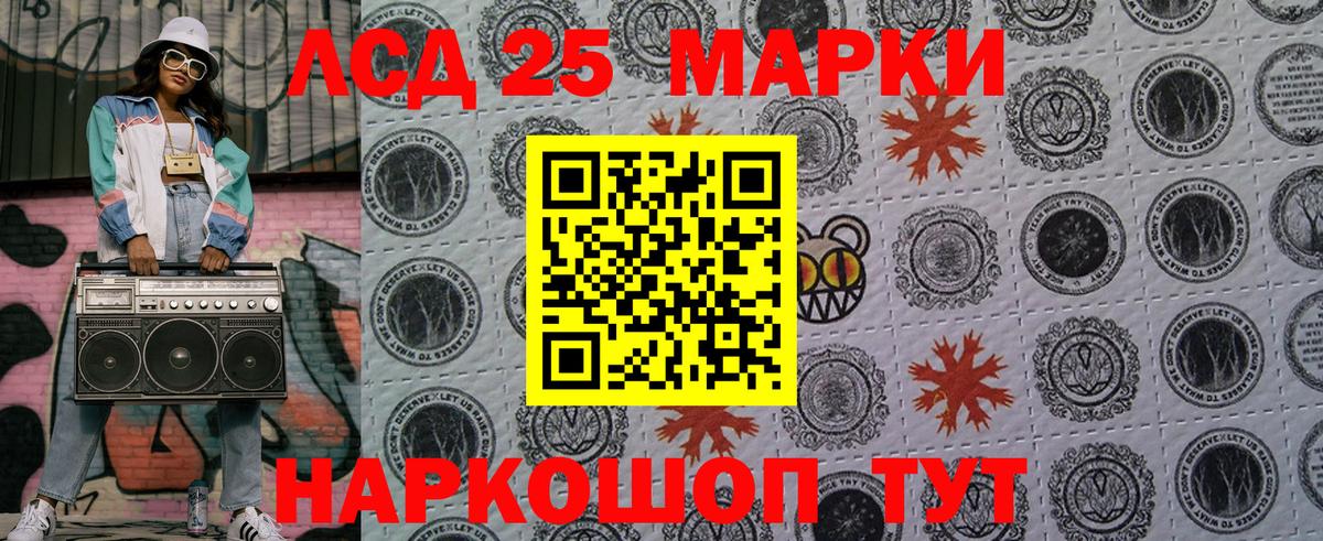 Всеволожск  закладки  Вход с VPN  Марки 25I-NBOMe 1500мкг 