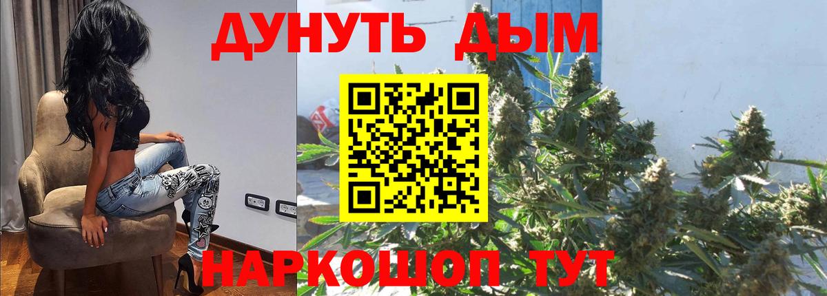 Марихуана планчик  Вход с VPN  МАРИХУАНА ГИДРОПОН  Марихуана гибрид  Всеволожск 