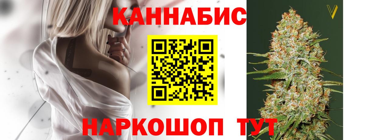 Канабис семена Всеволожск